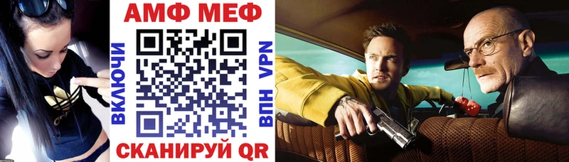 MEGA как зайти  Кулебаки  АМФ 97% 