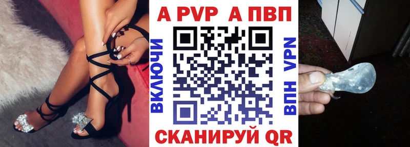 mega ССЫЛКА Кулебаки Alpha PVP СК