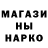 Canna-Cookies конопля Andrei Zaltauskas