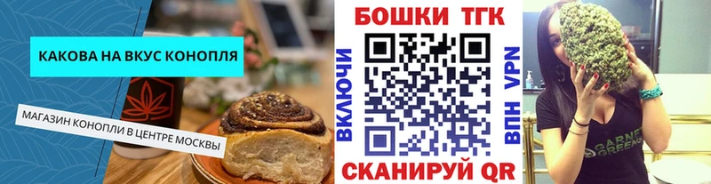 Canna-Cookies марихуана Кулебаки