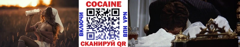 COCAIN 99%  Кулебаки 