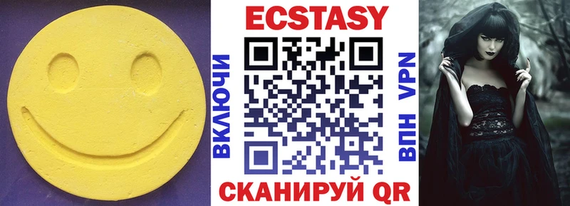 магазин продажи наркотиков Кулебаки Ecstasy бентли