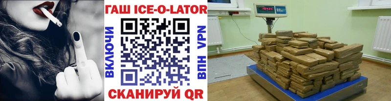 Гашиш убойный  Кулебаки 