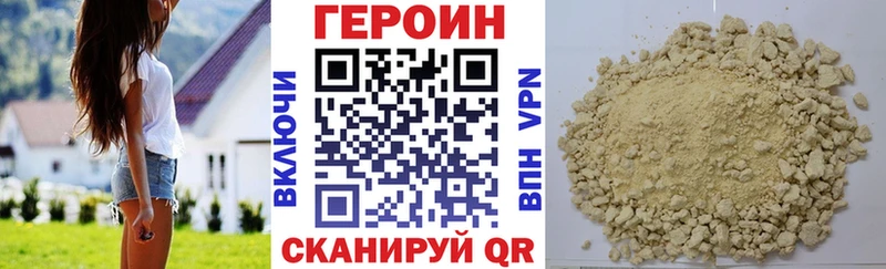 ГЕРОИН Афган  нарко площадка клад  Кулебаки  KRAKEN вход 
