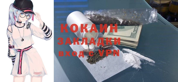 кокаин перу Алзамай