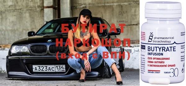 метадон Алексин