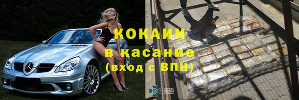 кокаин перу Алзамай
