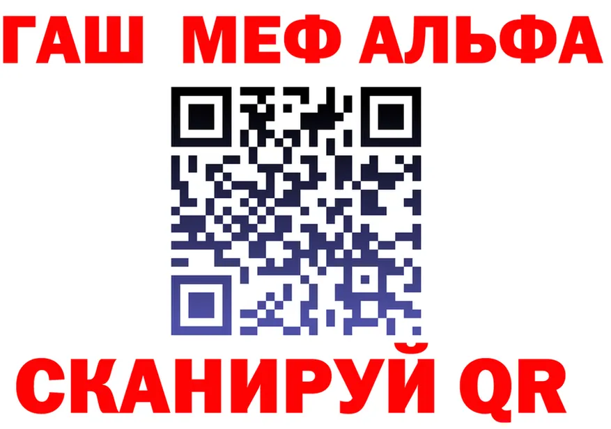 APVP СК КРИС tor сайты даркнета гидра Кулебаки