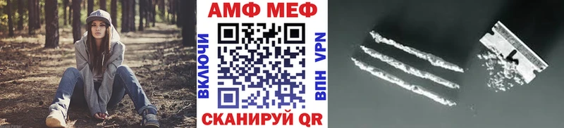 Первитин мет  Кулебаки 