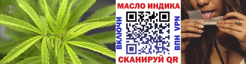 ТГК гашишное масло  Кулебаки 