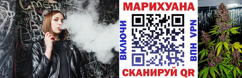 Бошки Шишки конопля  Кулебаки 
